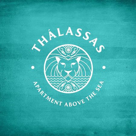 Thalassas Apartment 렌타스 외부 사진